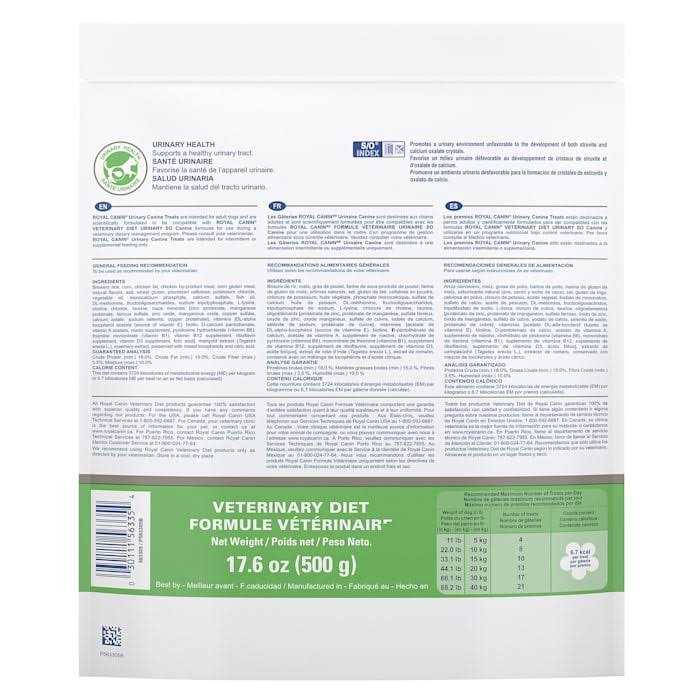 Urinary Canine Treats C6931